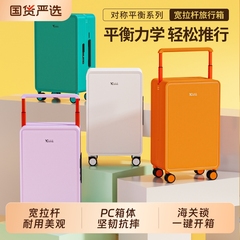 宽拉杆行李箱女2025新款20寸登机箱拉杆箱结实耐用加厚旅行箱中置