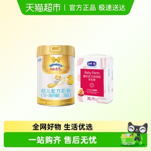 拉拉裤 海普诺凯1897 XXXL码 能立多3段860g 超级桶