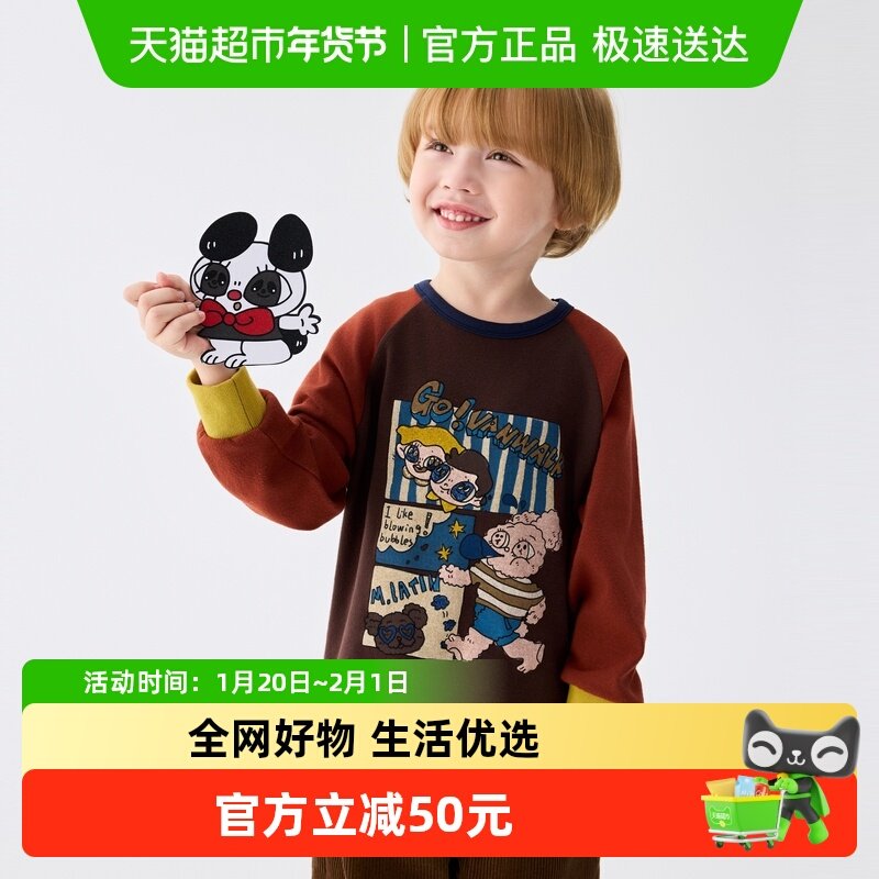 马拉丁童装儿童T恤25冬装新款男女小童海报感撞色长袖T恤,童装/婴儿装/亲子装,T恤,淘宝优惠券,粉丝福利购,淘宝优惠卷