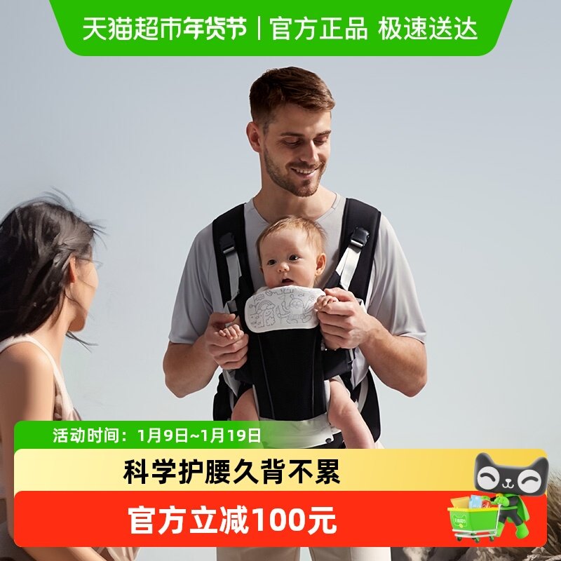 KUB可优比腰凳婴儿背带抱抱托宝宝轻便四季坐凳两用外出抱娃神器,婴童用品,抱婴腰带/腰凳,淘宝优惠券,粉丝福利购,淘宝优惠卷