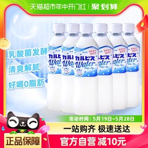 可尔必思乳酸菌风味500ml×6瓶