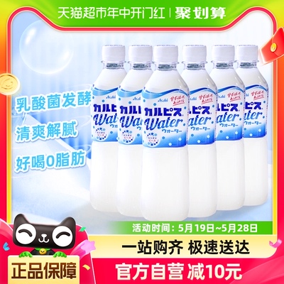 可尔必思乳酸菌风味500ml×6瓶