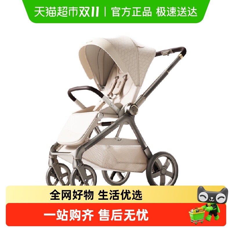 hagaday哈卡达婴幼儿推车高景观可坐躺一键折叠新生睡篮手推童车