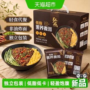弘威牌低脂黑荞麦面70g×12袋