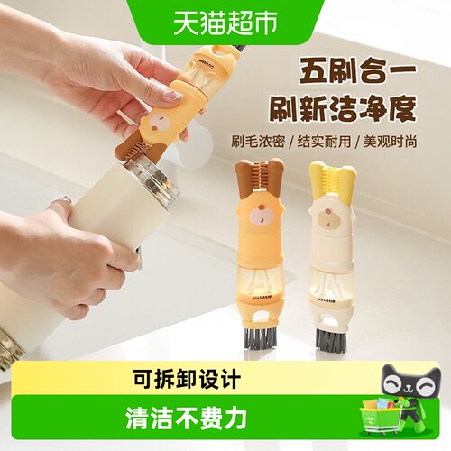 优勤三合一可拆卸杯盖刷清洁省力