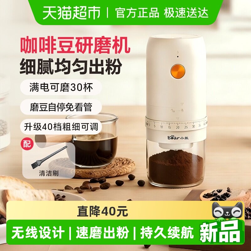 С�ܿ��ȶ���ĥ���綯����С��ĥ�������߱�Яȫ�Զ����Ȼ���ĥ�� 79.8Ԫ(��88VIP 95��)