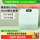 小熊体重秤体脂秤减肥精准家用充电智能健康秤婴儿孕妇称重电子秤