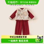 冬装 周岁男宝礼服女童拜年服唐装 新款 INSbobo宝宝汉服2025冬季