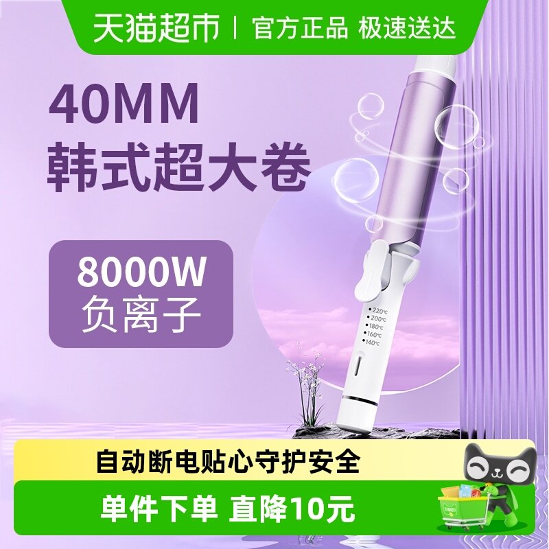 ������40mm��������ӳ־ö��Ͳ��˷�Ůʿ��ͷ��36���˾������� 57.8Ԫ(������)