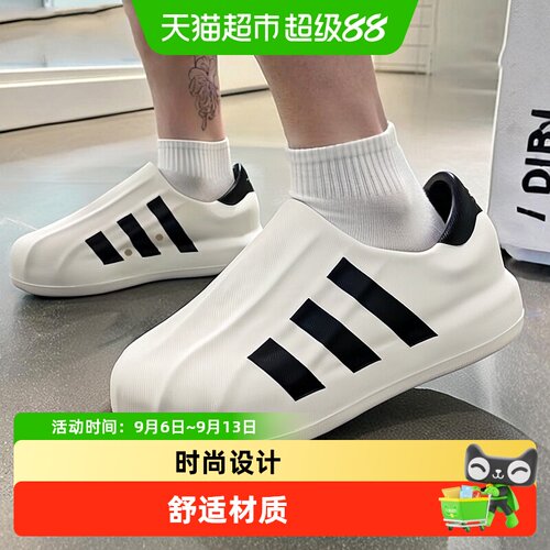 阿迪达斯adiFOMSUPERSTAR舒适鞋