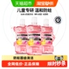 李施德林儿童漱口水树莓味抑菌防蛀含氟配方无酒精入口柔和瓶装