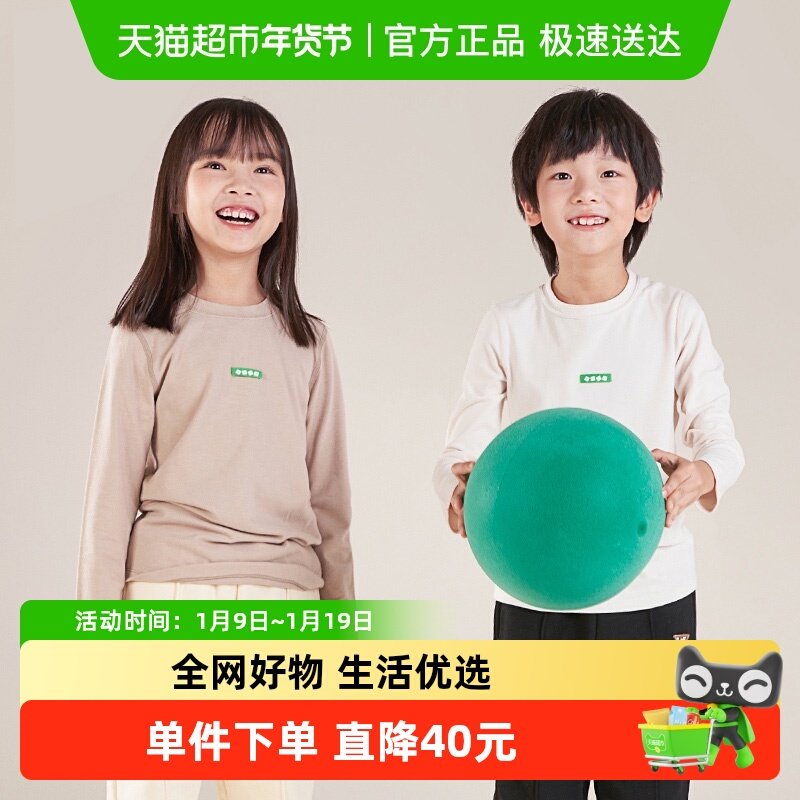 euv儿童长袖t恤男童女童打底衫春秋款秋装上衣中大童发热德绒秋衣,童装/婴儿装/亲子装,T恤,淘宝优惠券,粉丝福利购,淘宝优惠卷