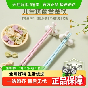 12岁家用 双枪儿童合金筷子可爱熊抗菌防霉耐高温专用6