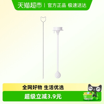 Pigeon贝亲宽口径PPSU奶瓶吸管配