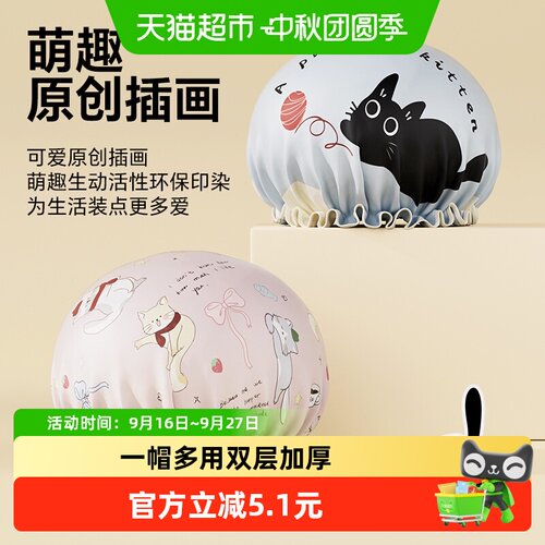 乐缔双层加厚浴帽松紧适宜