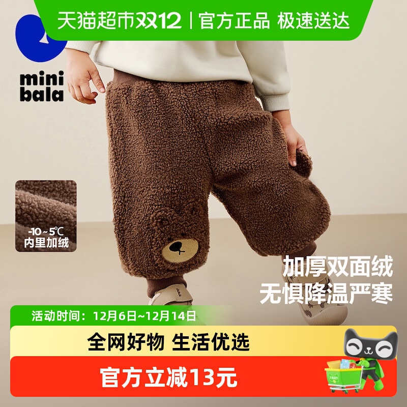 ͯŮͯë޳Ӥﶬͯɰ2024 49.9Ԫ