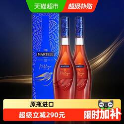 马爹利 法国进口洋酒 白兰地名士VSOP700ml*2瓶