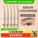 3CE轻松塑形眉笔学生自动砍刀眉笔不易脱色自然野生眉新手友好