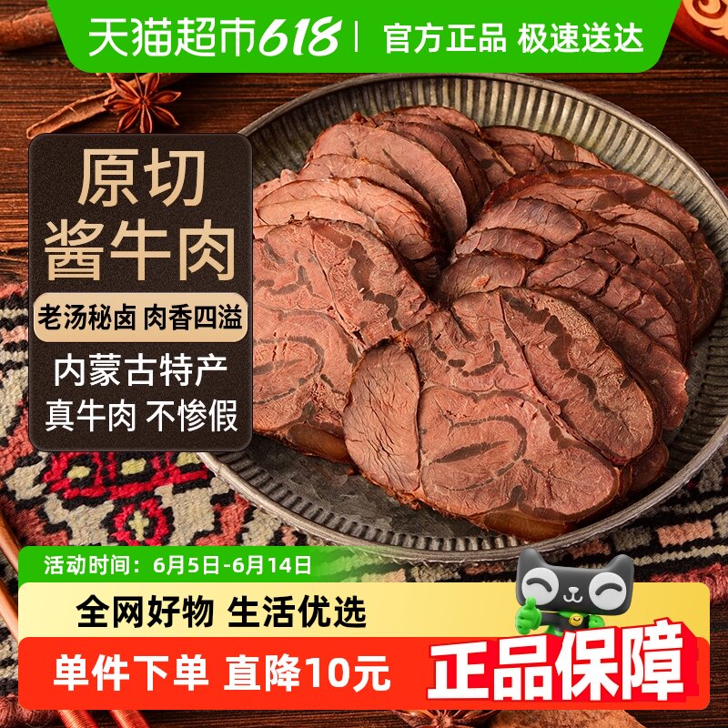 ��֮�꽴ţ��±ţ�������ز�������ʳ���ͽ������о۲���ʳ