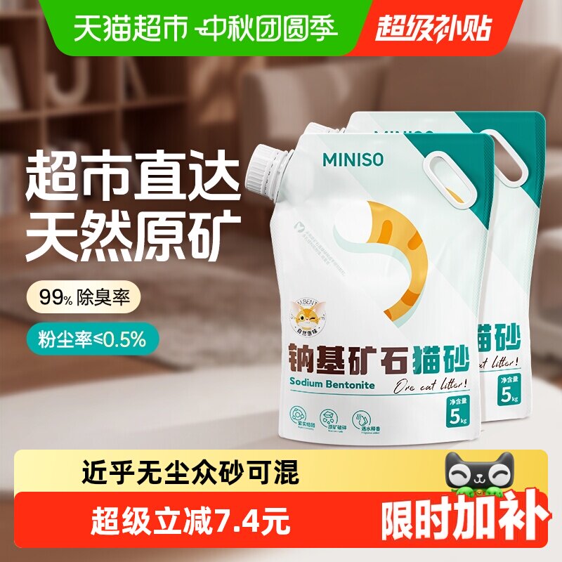 毛戈平光感滋润美肌无痕粉膏粉底持久防水遮瑕提亮 67元 - 86线报