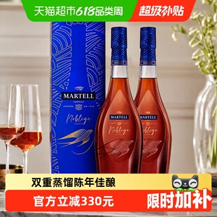 官方正品Martell/马爹利名士干邑VSOP700ml*2法国原装进口洋酒
