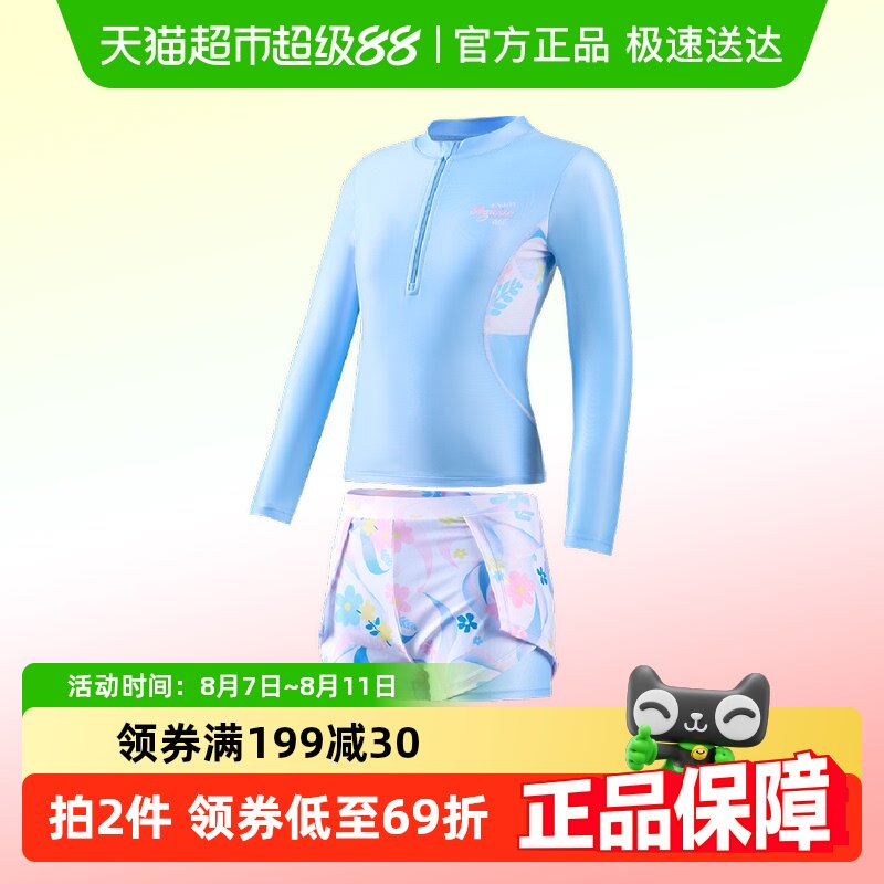 �����ʡ�361�ȶ�ͯӾ���¿�ȹʽŮͯӾ�������׷���ͯӾ��Ů��