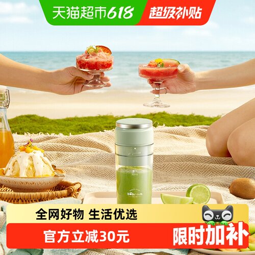 Bear/小熊榨汁机家用小型便携式