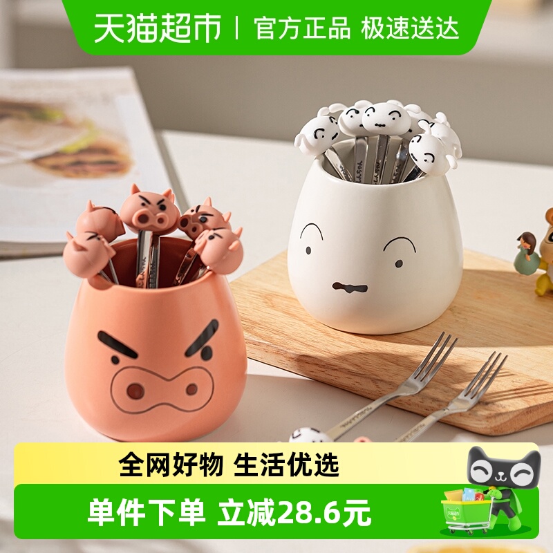 摩登主妇高级感甜品蛋糕水果叉