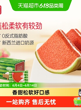 a1西瓜吐司面包儿童学生营养早餐夹心面包片蛋糕懒人速食小零食