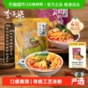 李子柒方便速食柳州螺蛳粉爆椒酸笋螺丝粉丝米线广西特产组合装