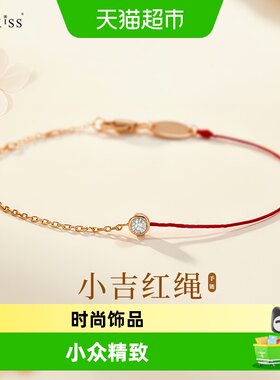 本命年红绳银手链精致高级感轻奢