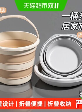 千屿加厚折叠洗漱桶手提设计