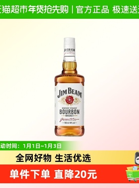 宾三得利金宾波本威士忌JimBeam白占边波旁嗨棒洋酒2025新版