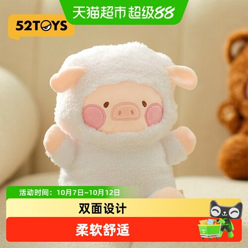 52TOYS罐头猪LuLu变装系周边手偶