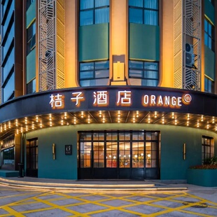 【目的地自由行】珠海2天1晚自由行，桔子酒店（珠海情侣中路日月贝海景店）+梅溪牌坊