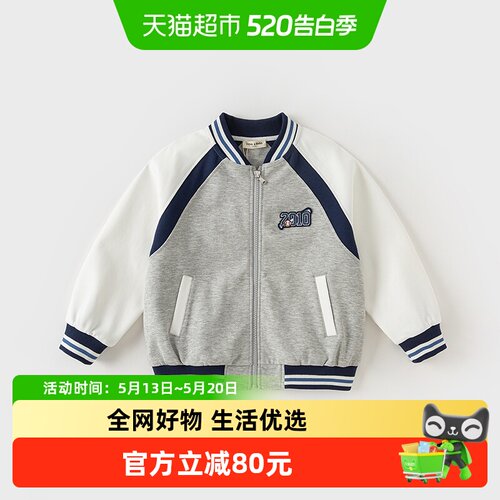 男童中大童外套戴维贝拉