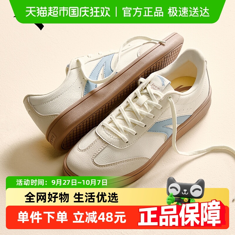 ANTA/安踏TT鞋LITE情侣薄底板鞋