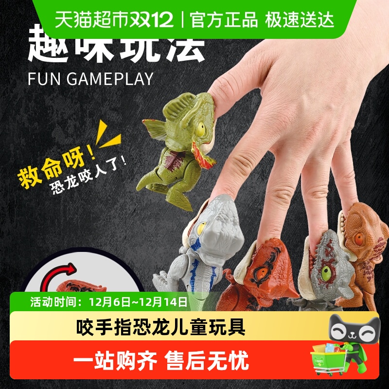 宝贝趣咬手指恐龙男孩儿童玩具