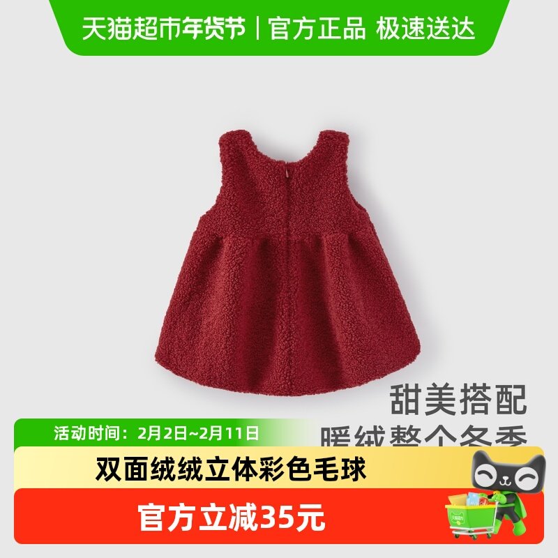 女童秋冬裙子中小童冬季连衣裙宝宝甜美新年红裙公主风圣诞背心裙