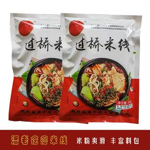 东北过桥米线袋装潘老疙瘩过桥粗米线
