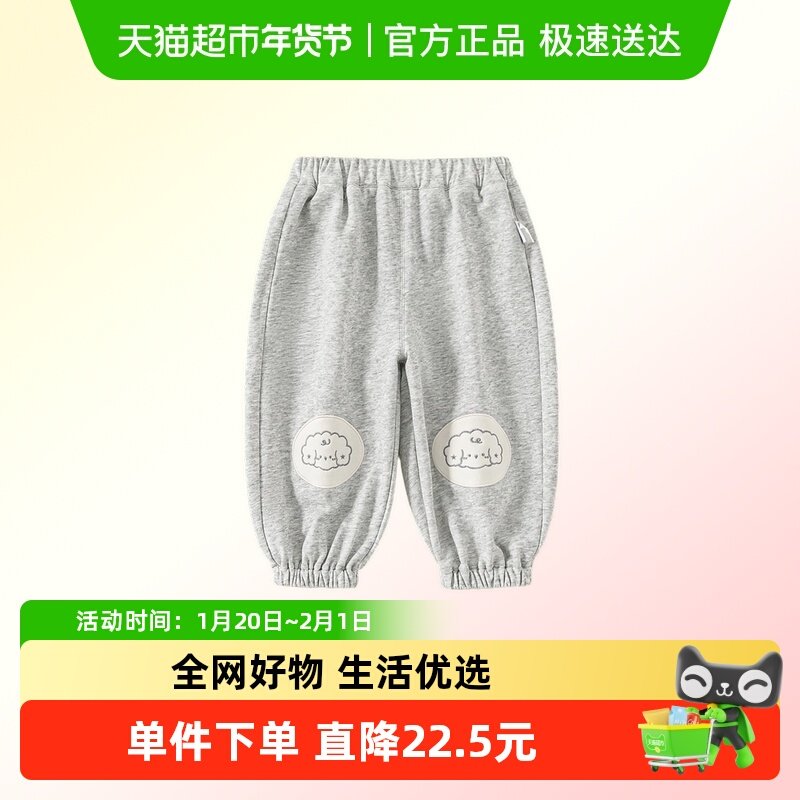 INSbobo女童裤子2026春季新款男童好看洋气束脚裤运动裤儿童春装,童装/婴儿装/亲子装,裤子,淘宝优惠券,粉丝福利购,淘宝优惠卷