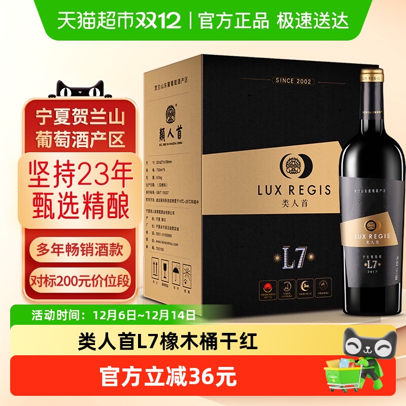  ĺɽ´L7ϼľͰɺѾװ 163Ԫ