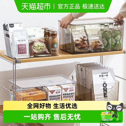 桌面收纳盒透明书本亚克力厨房