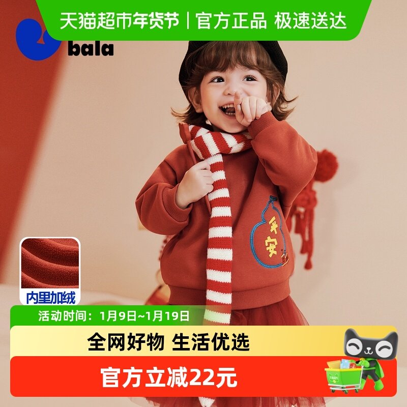 �������������Ůͯ�����������������Ȥ�����������ױ������� 60.37Ԫ