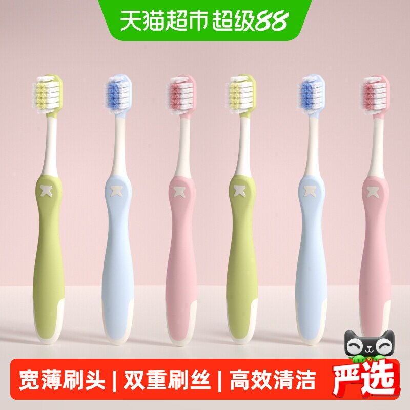 KUTA儿童牙刷预防蛀牙6支