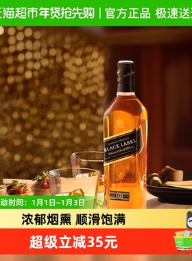 Johnnie walker尊尼获加洋酒黑牌黑方12年500ml调和型威士忌无盒