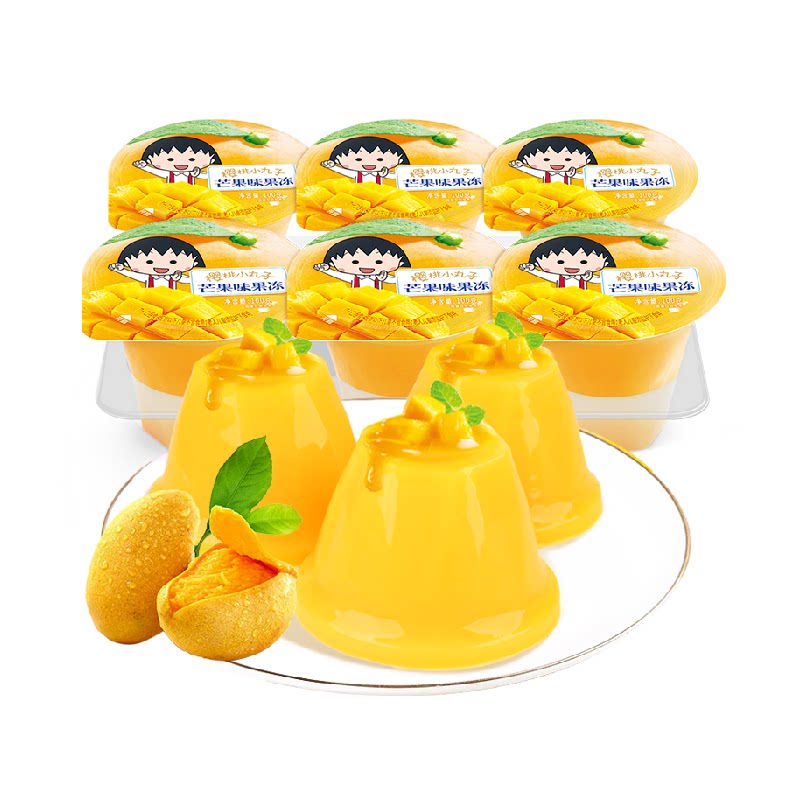 樱桃小丸子果冻儿童零食休闲食品芒果味办公室解馋下午茶生日礼物