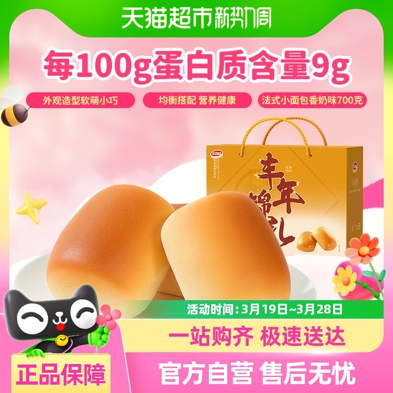 ��ֱ��ר��������԰��㷨ʽС���700g������ʳ��������С��