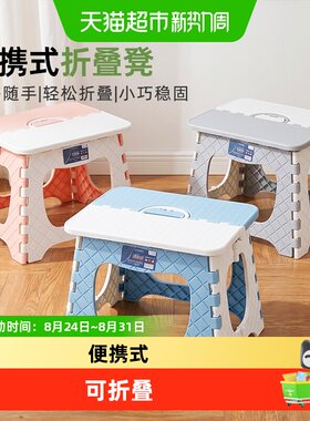 优勤折叠凳子方便携带稳固