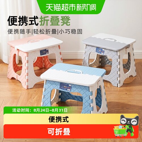 优勤折叠凳子方便携带稳固